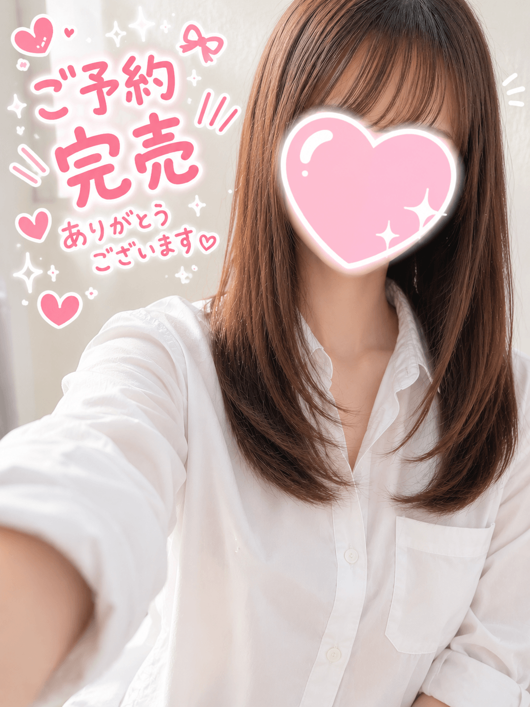 アリエルの写メ