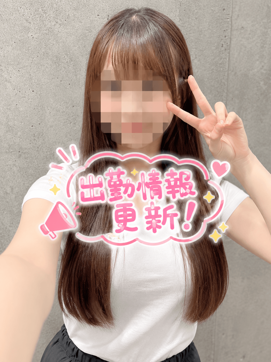 そうの写メ