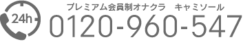 TEL