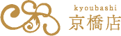 京橋店