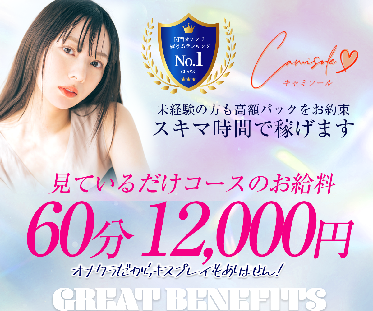 バナー2